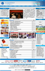 福州企业如何借助网络推广与优化实现营销增长