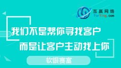 广州霸屏推广实力解析 互赢网络如何领跑网络营销新赛道？