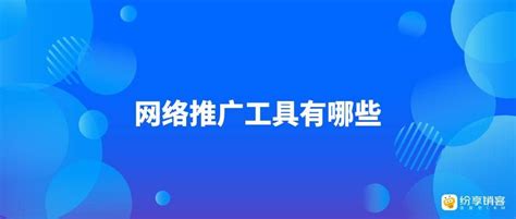 乐平与开鲁SEO网站营销推广详解 网站优化与站长工具实操指南（2024年08月更新）