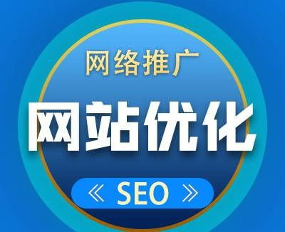 如何评估网站优化与推广营销效果 全方位分析指南